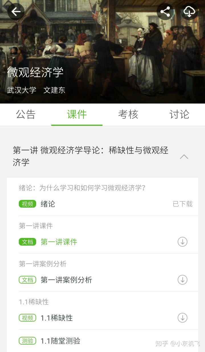 大学生就业app有哪些,适合大学生的app设计