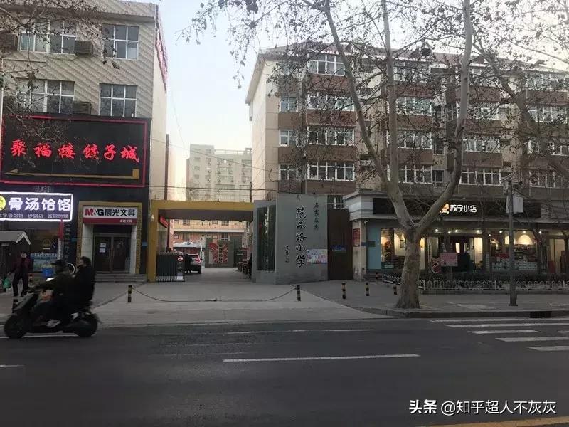 石家庄最厉害的小学学区房现状,石家庄长安区学区排名