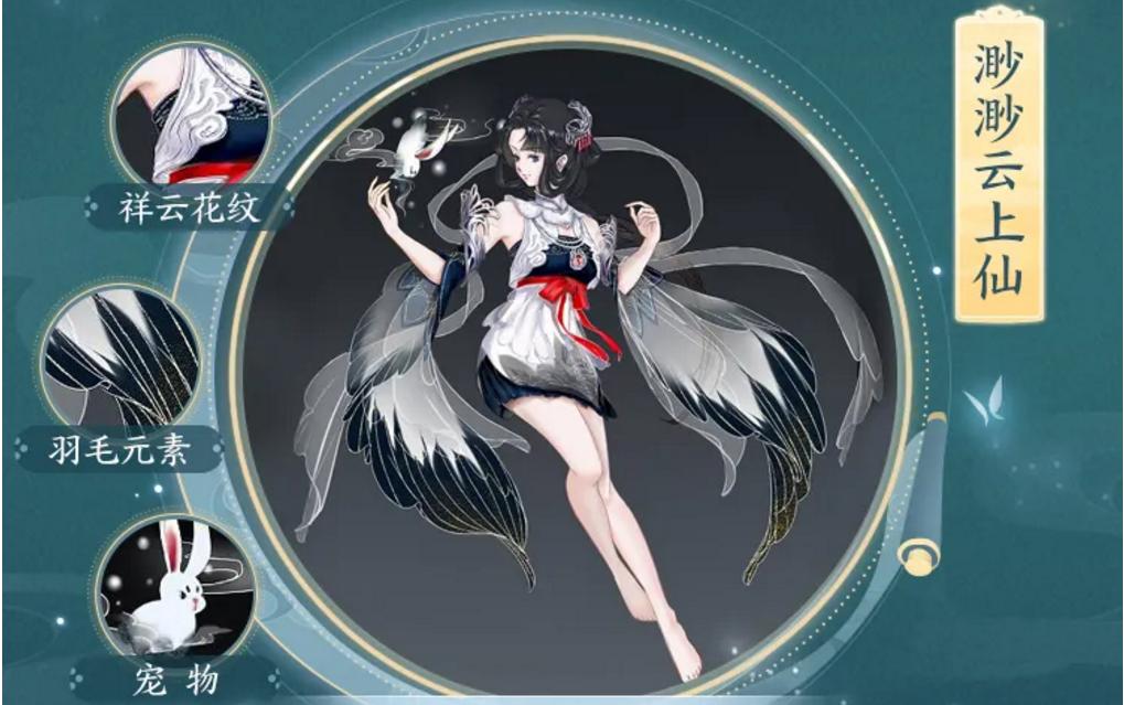 王者荣耀皮肤展示后羿嫦娥猪八戒,王者荣耀嫦娥情人节限定皮肤特效