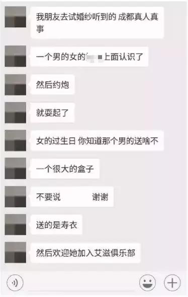 凡事先问男女后问对错,凡事先问三个为什么