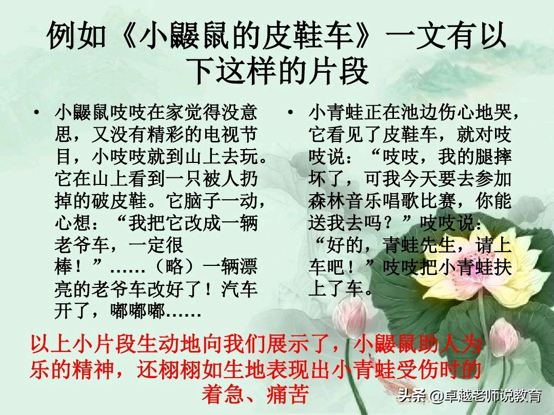 想象作文方法与技巧怎么写,怎样写想象类作文