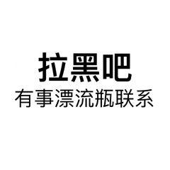 我终于戒掉了强迫症：社恐青年的日常自闭式社交
