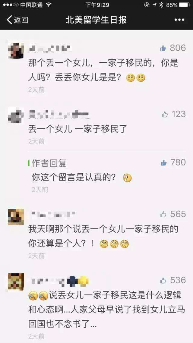 章莹颖和她家人吵架,章莹颖家人回应网友多项质疑