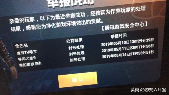 和平精英有外挂的模式,和平精英如何开外挂还不会被发现