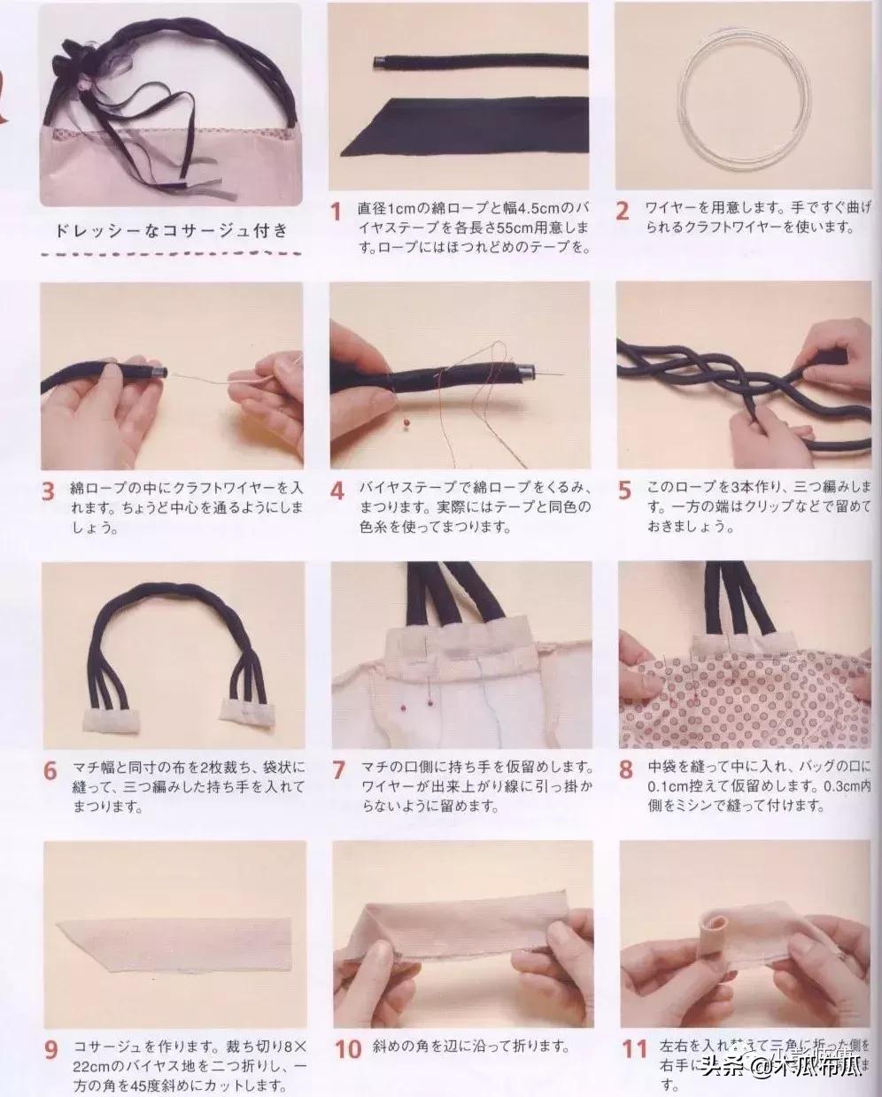 圆环提手包包制作方法,手工包包提手编织教程