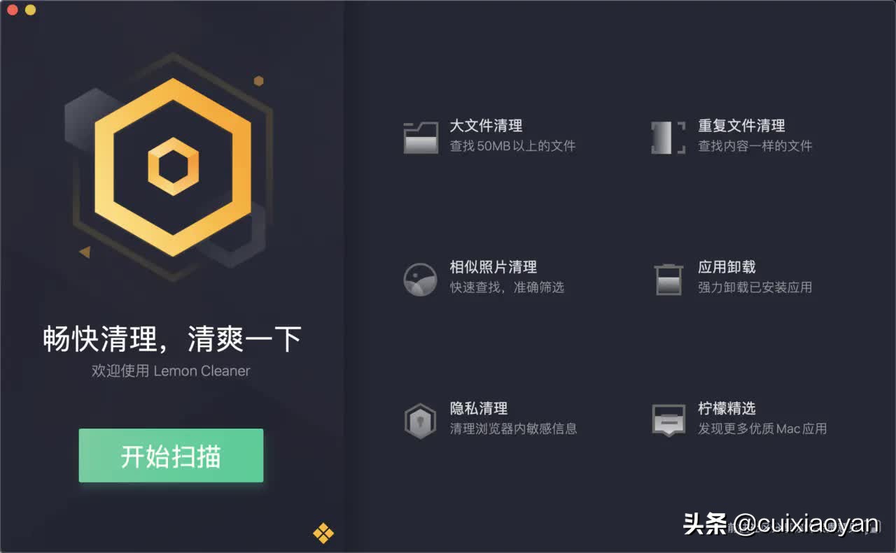 免费高效率软件,高效软件工具推荐