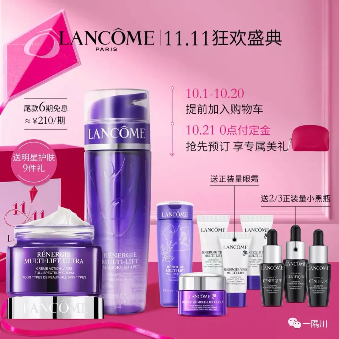 双11淘宝pk攻略,双11pk赛怎么比