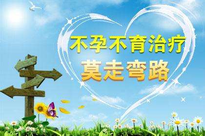 二胎不是你想生,二胎不是你想生想生就能生