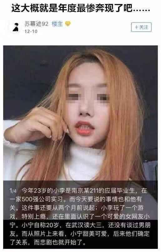 实物与图片的对比,实物与图片