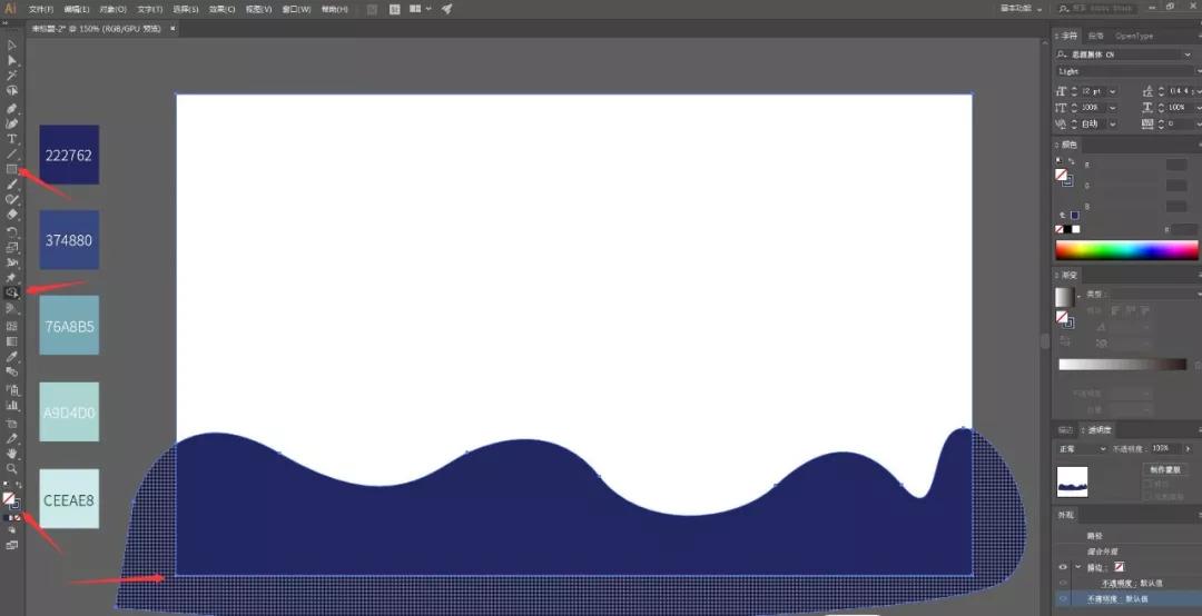 扁平风插画入门教程,cdr扁平风景插画教程