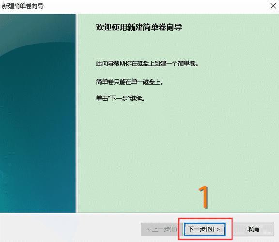 Win10系统如何分区,win10重装系统时分区