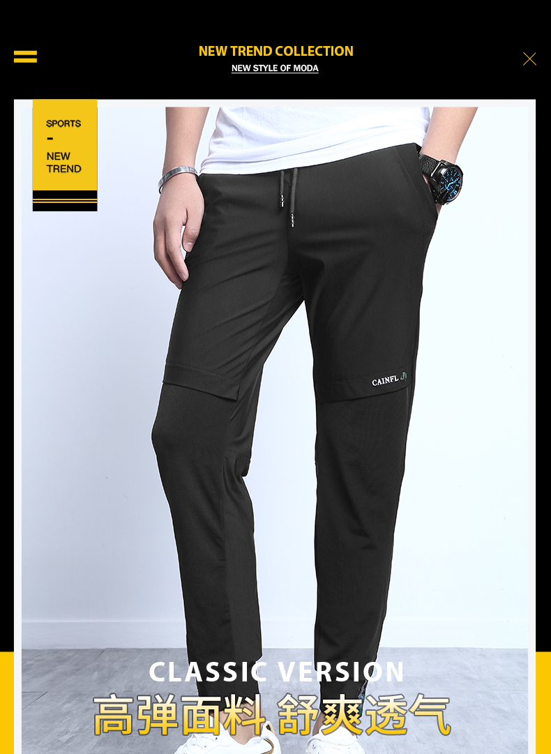 正宗夏天穿休闲舒服冰丝裤,夏天穿的冰丝裤又飒又酷