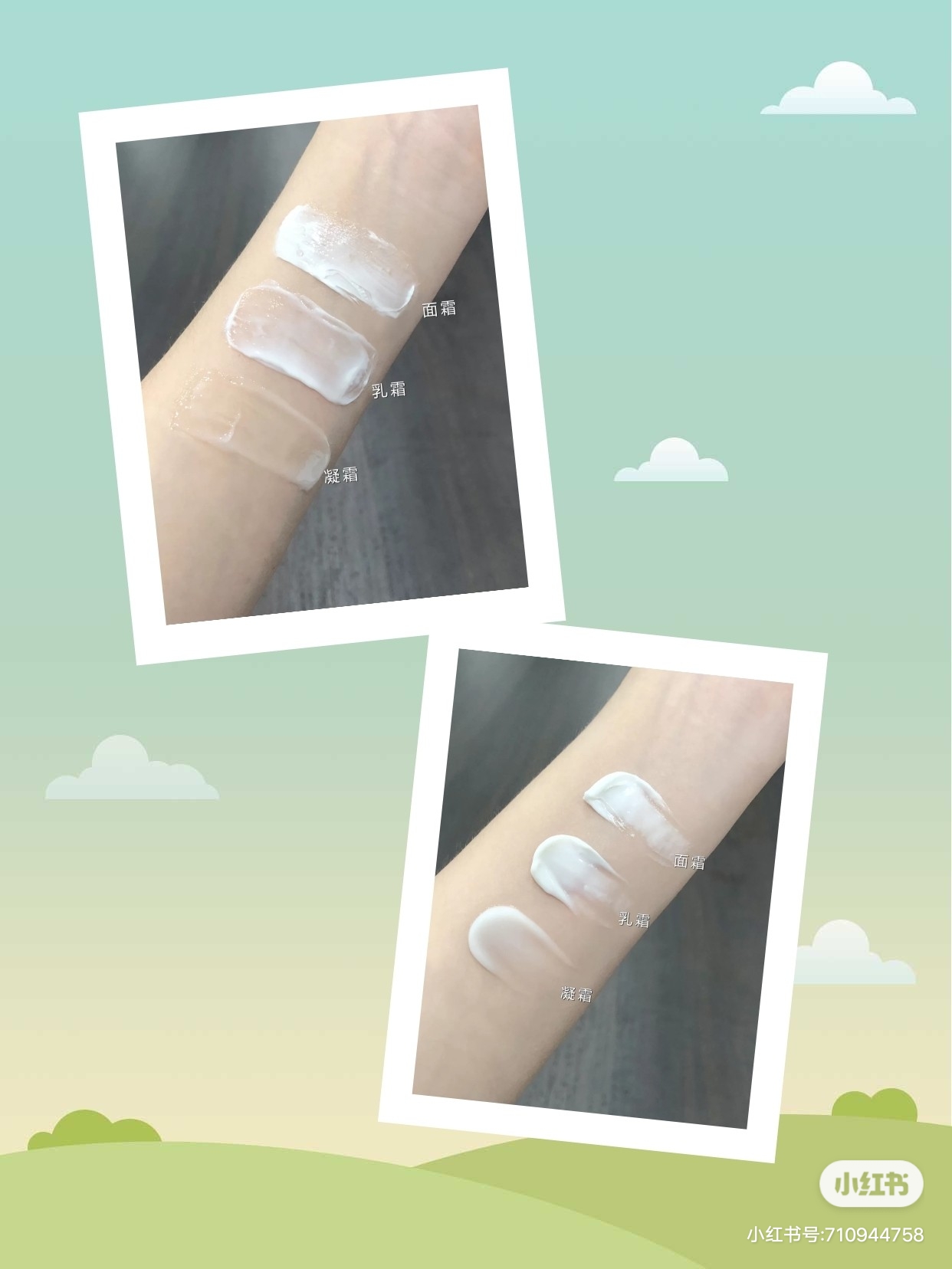 黑绷带和海蓝之谜面霜哪个好,妮维雅小蓝罐和海蓝之谜面霜