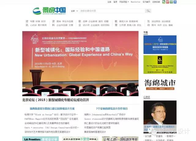 鏅璁捐鍦哄湴璋冪爺缃戠珯,涓浗鍗佸ぇ鏅璁捐缃戠珯