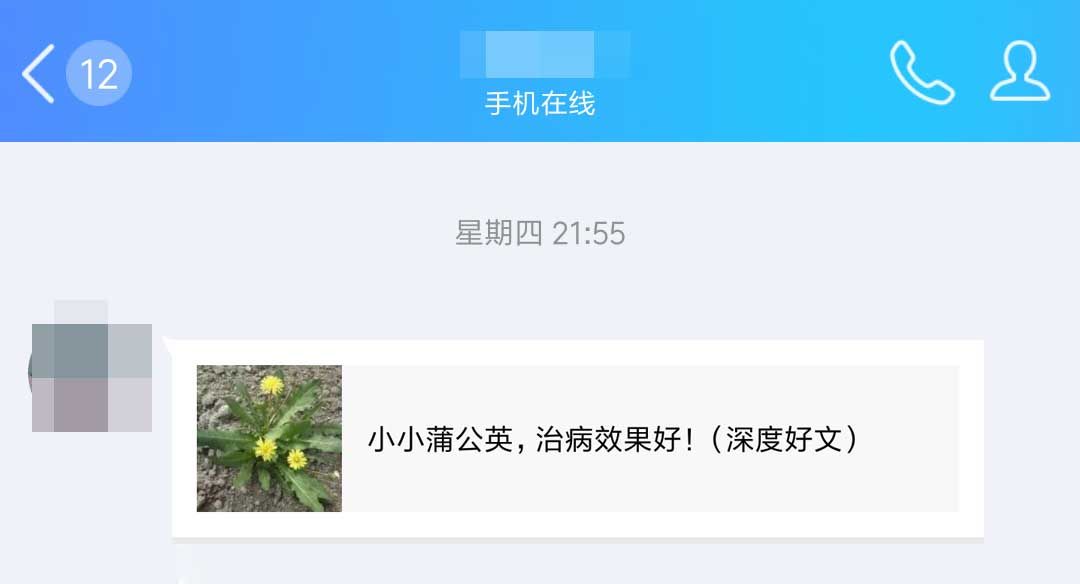 「深度」1999年~2019年，QQ20岁“沉浮起落，黑产相生相伴”！