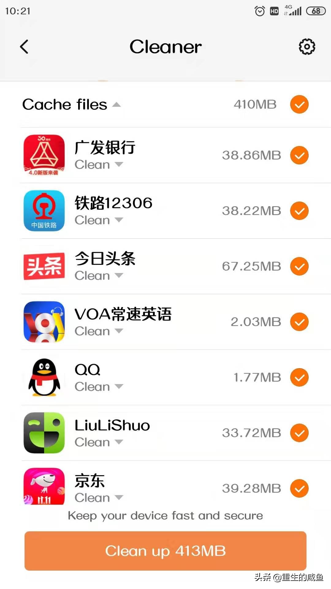 手机内存不足卡顿立即清理,手机卡顿怎么深度清理内存垃圾