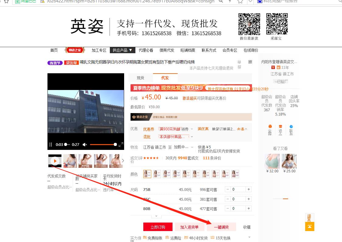 闲鱼一件代发货源怎么找供应商,一件代发如何与供应商库存同步