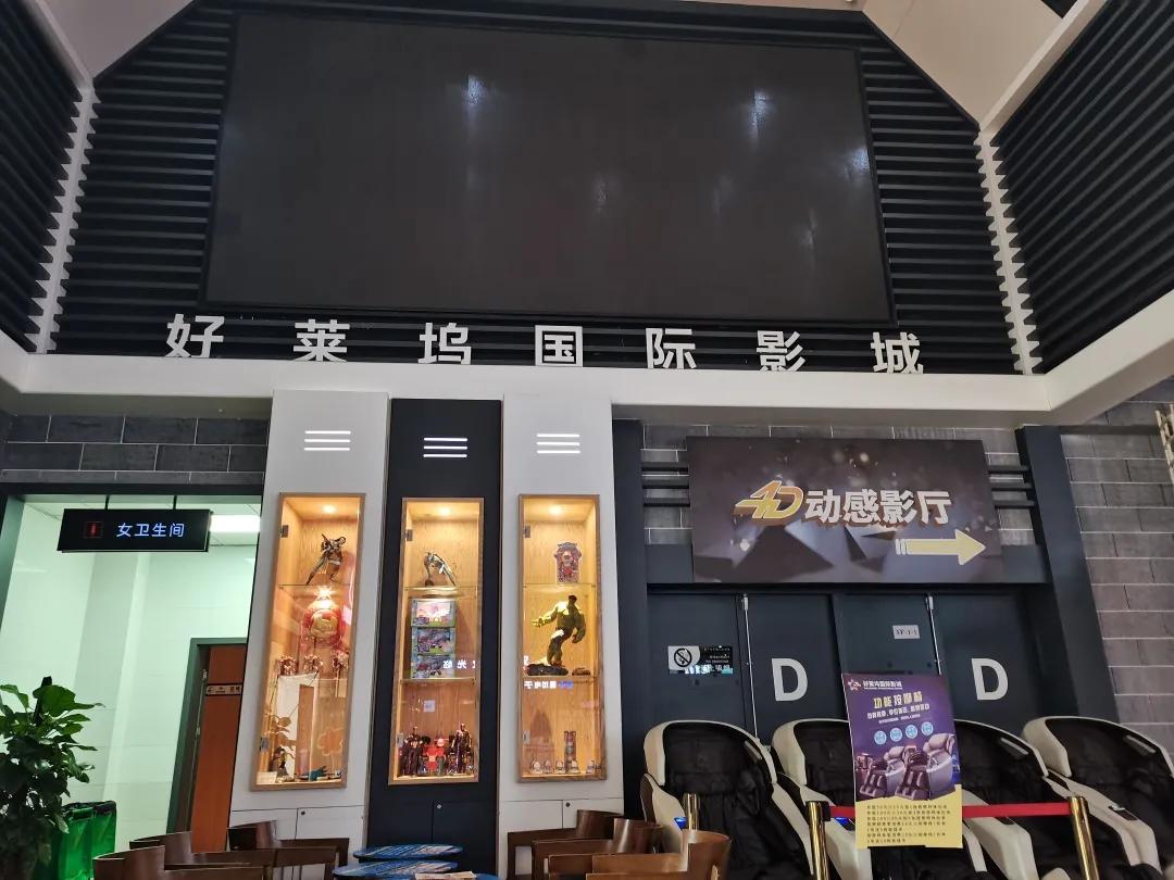 长葛横店电影城电影票团购,长葛17号到20号比较便宜的电影票