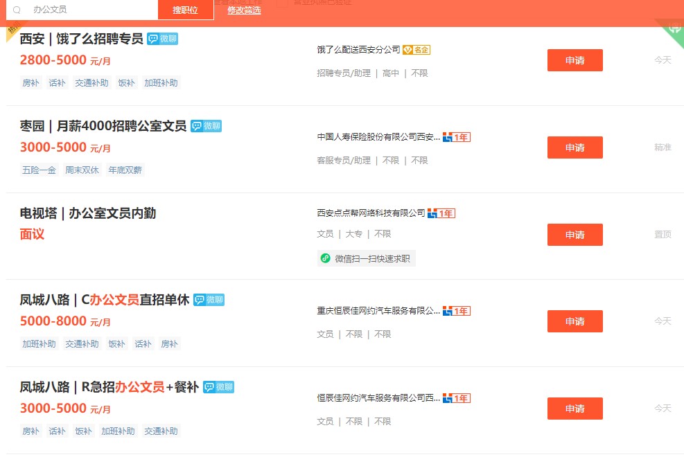 小白如何从零开始运营微信公众号,新手小白如何经营微信个人公众号