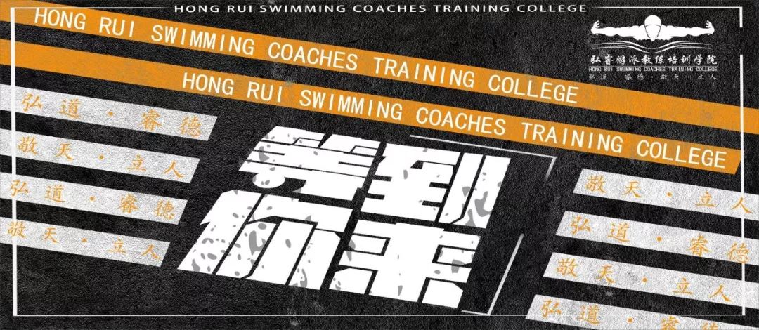 游泳教练属于什么职业类型,游泳教练长期发展应该考虑什么