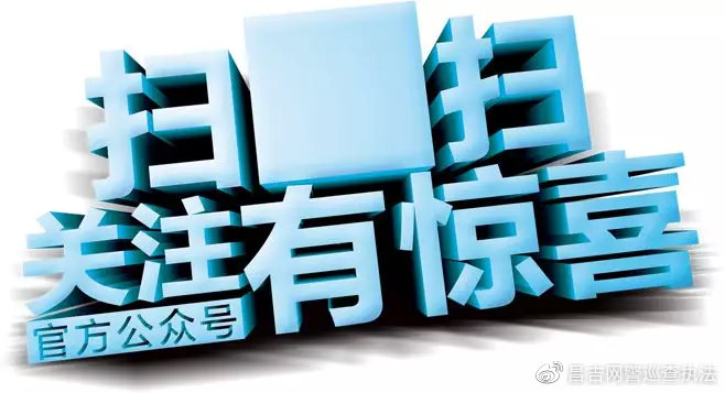谨防诈骗微信,当心微信诈骗视频