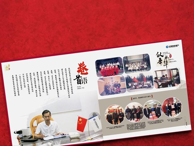 成长纪念册有什么步骤,如何制作成长纪念册六年级下册