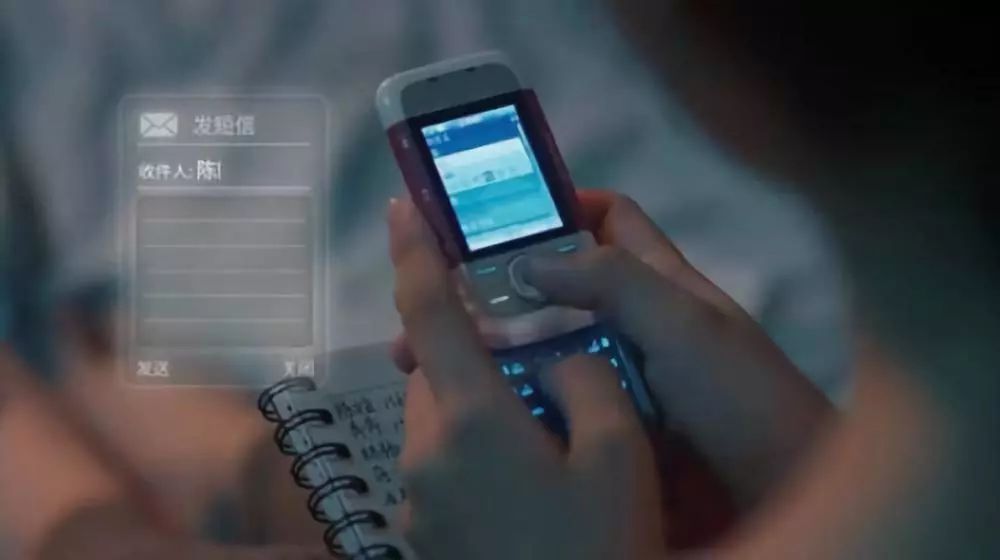 我们分手吧，九宫格永远拼不出全键盘的忧伤