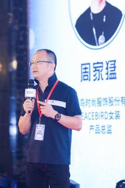 2019女装博览会,国际服装供应链峰会