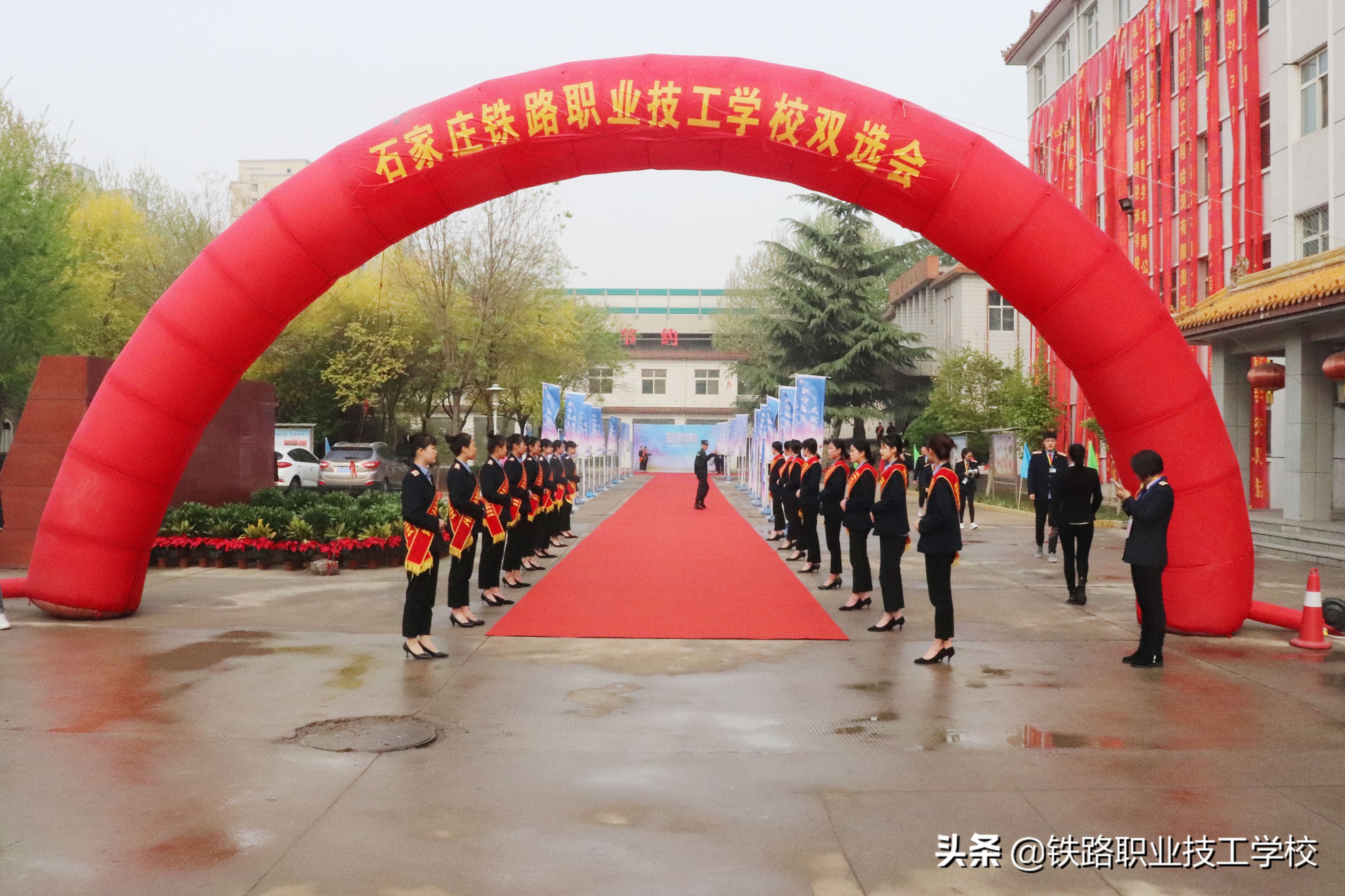 石家庄铁路学院和石家庄铁道学院,石家庄哪个铁路职业学校好