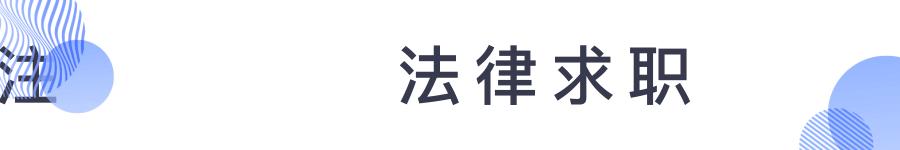 法学专业毕业论文哪方面好写,法专毕业论文