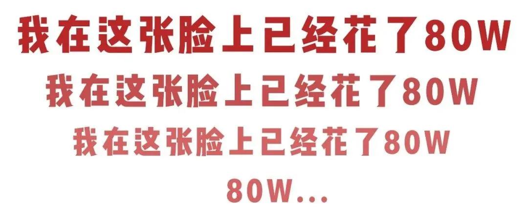 做医美的女生有多少,做医美的女生有什么特征