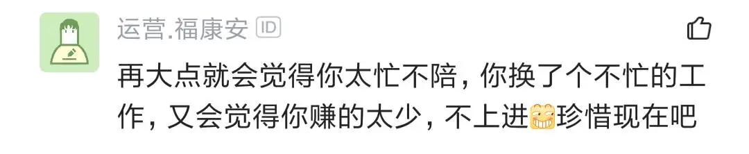 老牛吃嫩草塞到牙？程序员追到00后女朋友，却吐槽她整天买盲盒
