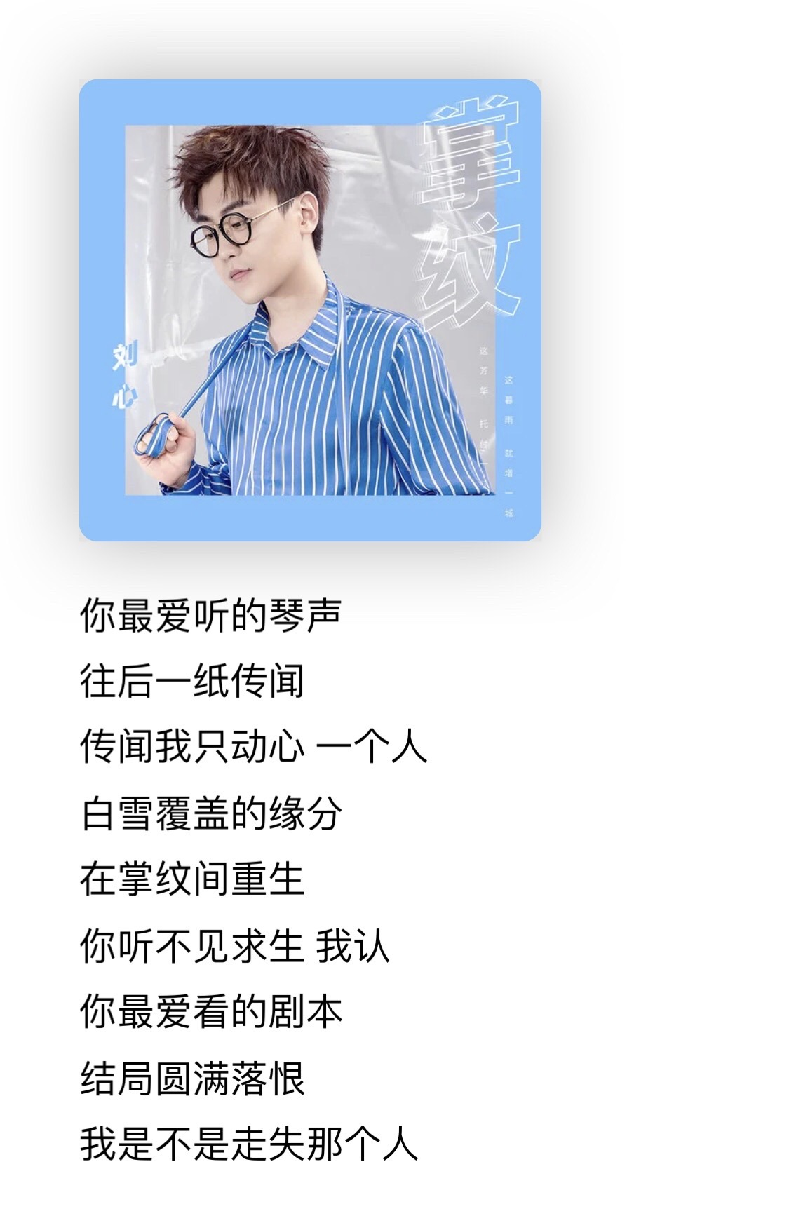 2023年国风歌曲完整版,2020国风最火的歌曲