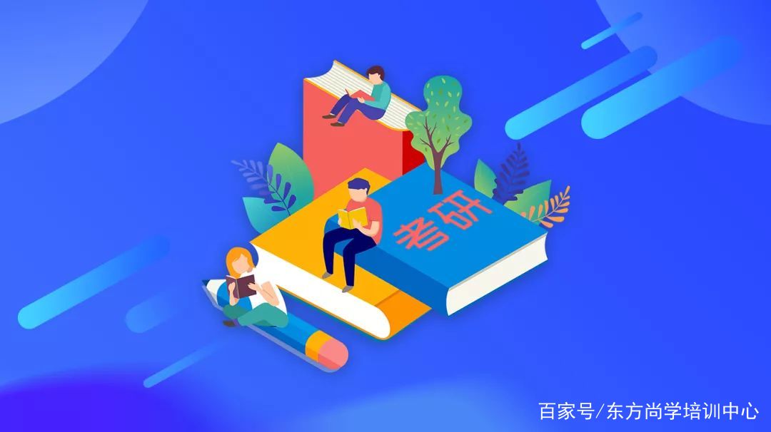 东方尚学官网,东方尚学特训班