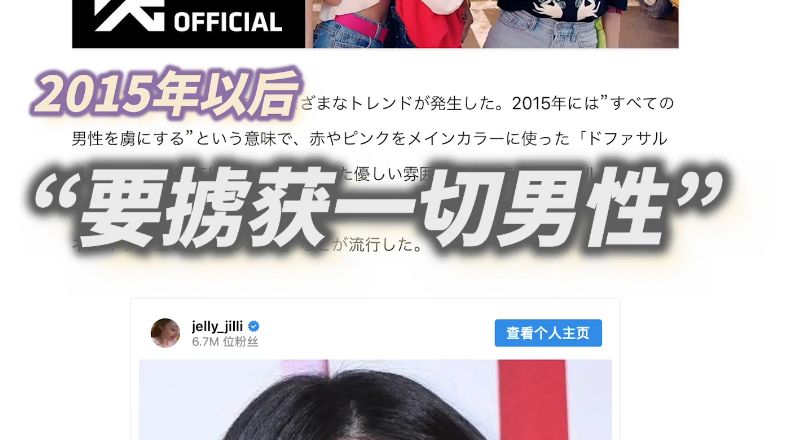 在日本走红的中国妆,风靡日本的中国妆是什么样