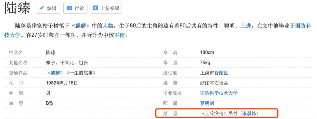士兵突击有好看的同人吗,士兵突击原著同人