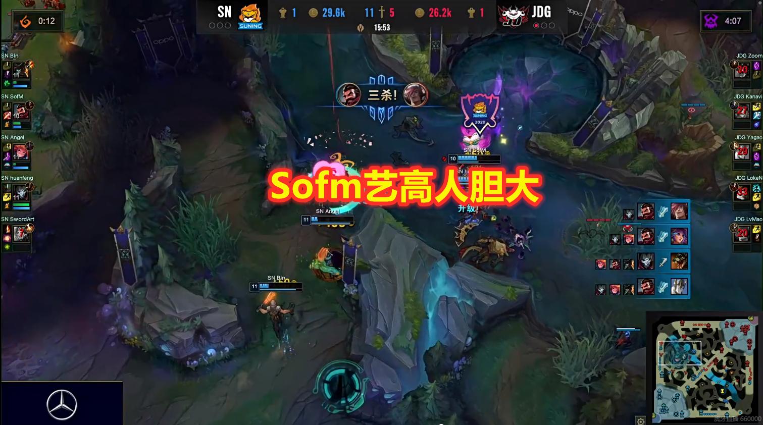 *牙虎**S10：HuanFeng超神烬上演名场面，版本答案苏小落