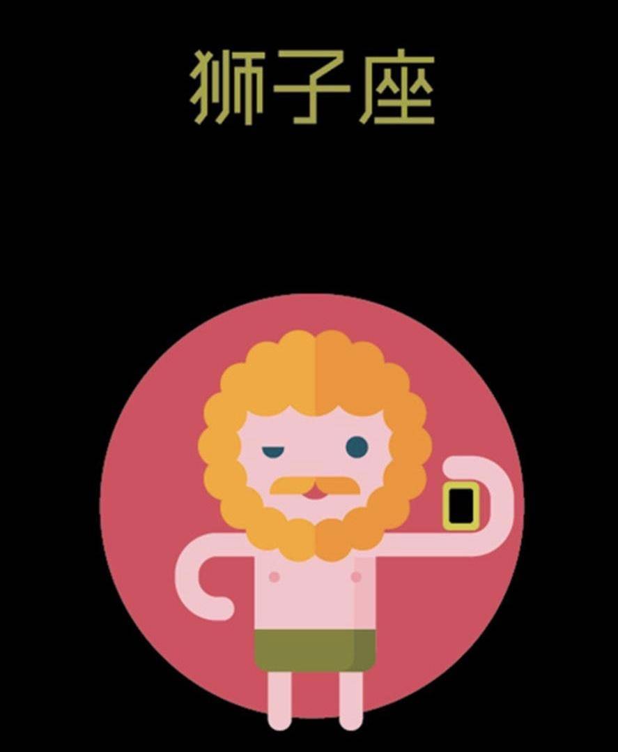 朋友圈炫富怎么会显得幽默,12星座回怼语录