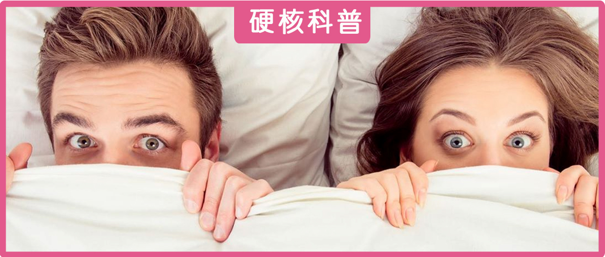 赤裸的爱与性！一年黄体破裂三次，拿什么拯救国人的*生活性**？