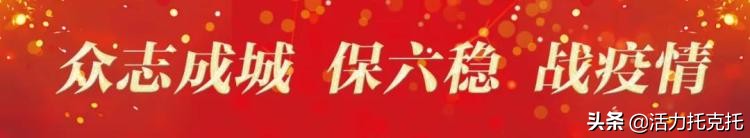 “我为最美‘逆行者’点赞”托县中小学生书信作品选登（第二期）