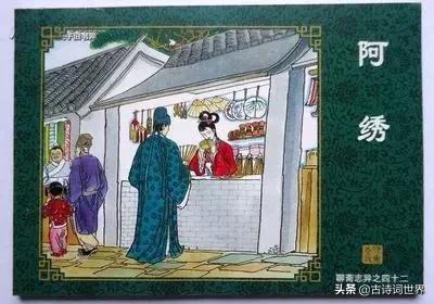 蒲松龄写鬼妖的真实原因,蒲松龄为何喜欢写鬼怪