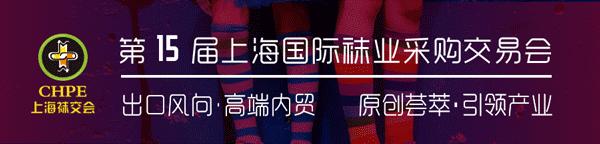 诸暨大伟袜厂,诸暨市大伟袜厂