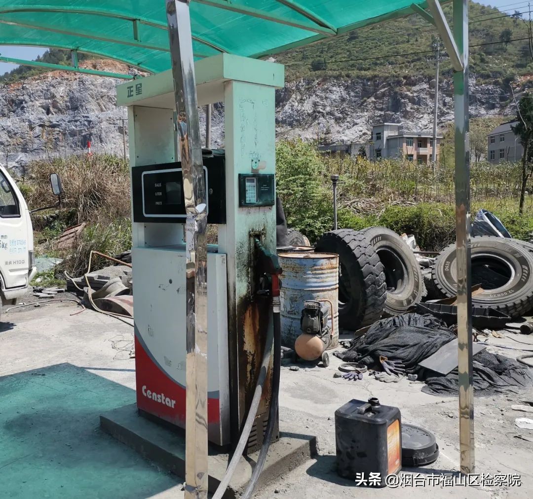 最高检、应急管理部联合发布安全生产领域公益诉讼典型案例