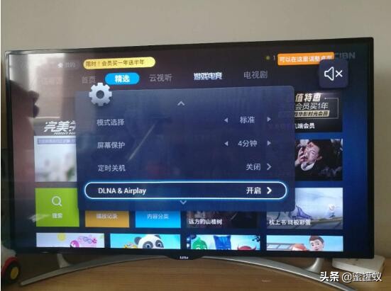 乐视投屏怎么把声音投到电视上,乐视电视投屏老是中断怎么处理