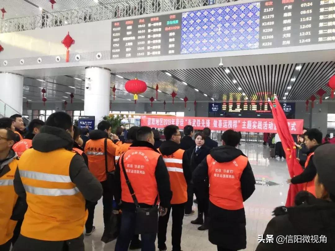 信阳春运火车加开公告,信阳东站加开列车图