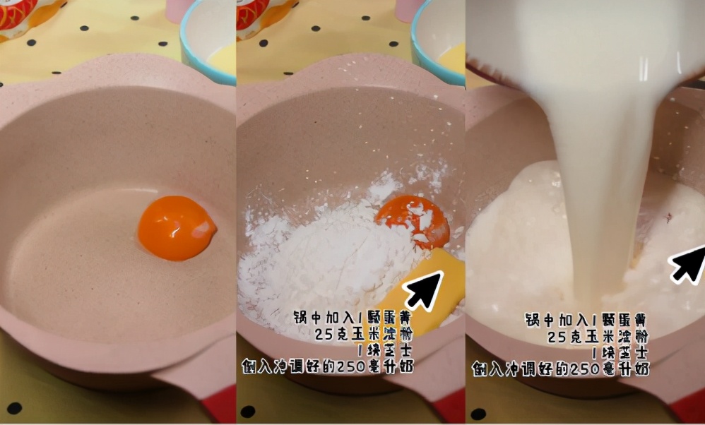 用太子乐奶粉做的芝士烤奶酪，色香味俱全，没有宝宝不爱