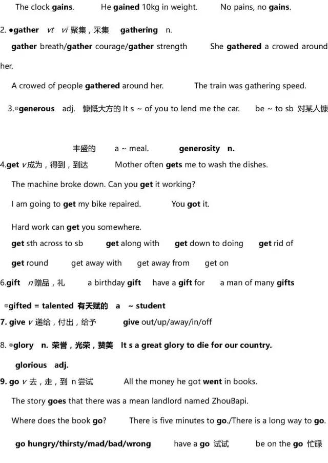 英语高中3500词汇,高中英语3500单词推荐书