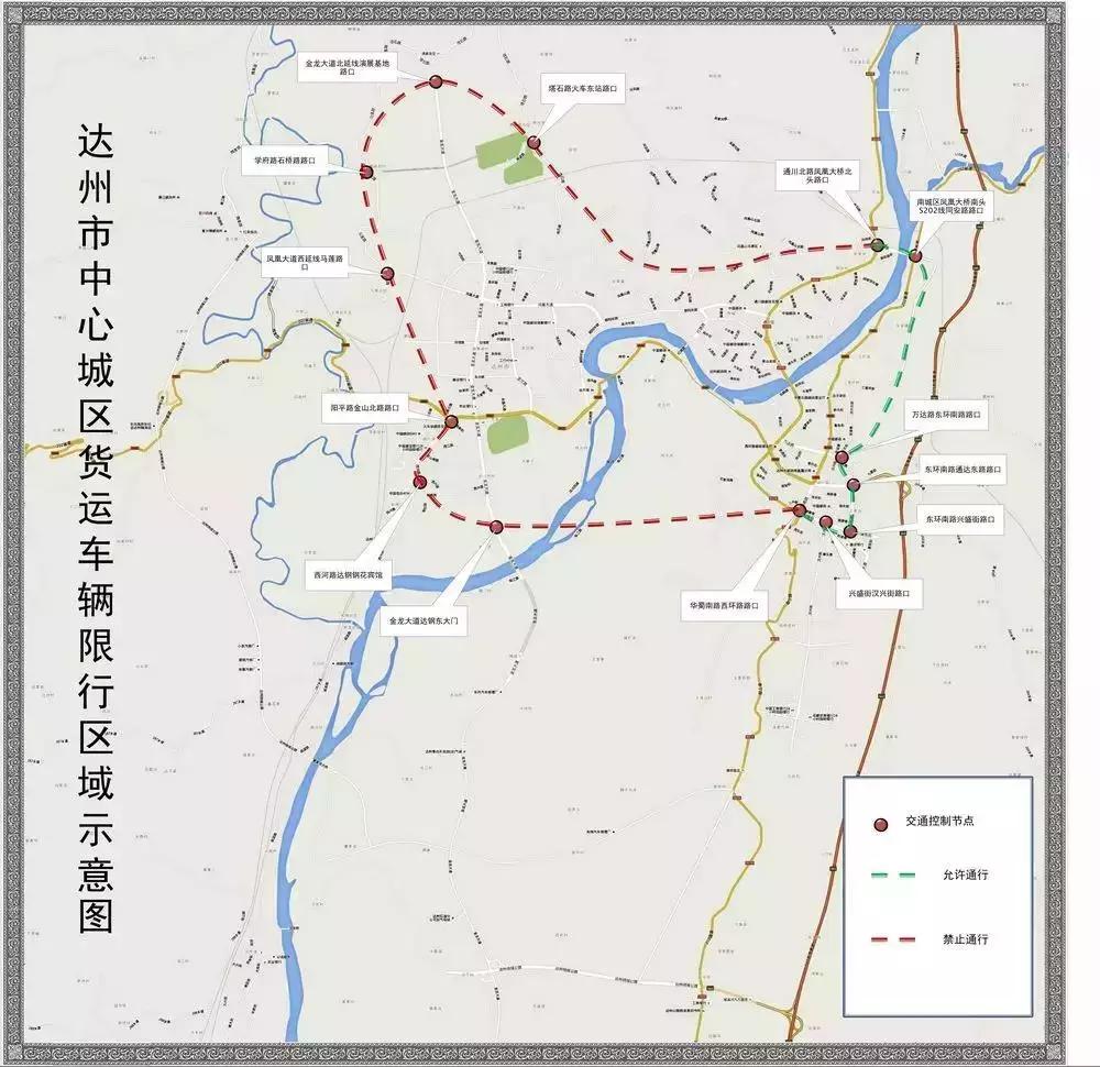 6.8货车违章提示违反禁令标志,违反货车禁止通行标志如何处罚