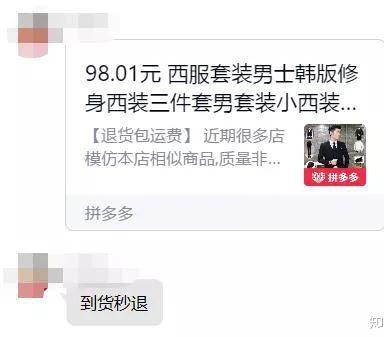 一百多买个假表,一百多块钱买lv