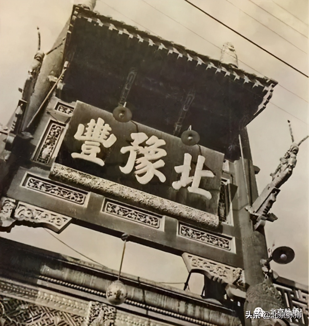 话说老北京胡同,话说北京纪录片